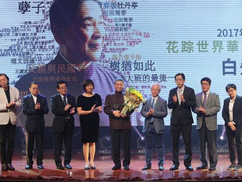 葉福炎／文學獎評審會議紀錄的邊界