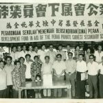 蕭婉思／以教育為名：重新審視獨中籌款的邏輯