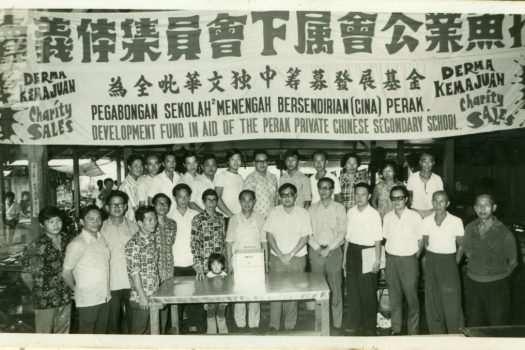 蕭婉思／以教育為名：重新審視獨中籌款的邏輯
