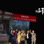  許通元／《謝師會》演出與華教的啟迪