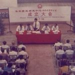 何啟良／催芽不語自娛：馬來西亞華人研究的學科生態再審視
