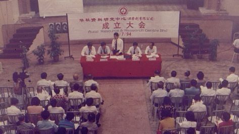 何啟良／催芽不語自娛：馬來西亞華人研究的學科生態再審視