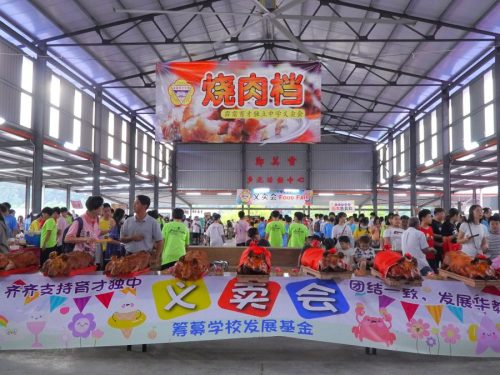 蕭婉思/當教育不再只是教育:華教的民族意識與制度困境