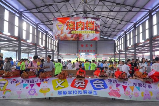 蕭婉思／當教育不再只是教育：華教的民族意識與制度困境