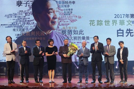 葉福炎／文學獎評審會議紀錄的邊界