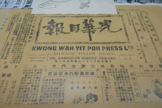 曾維龍／馬華文學：等待跳躍的羚羊